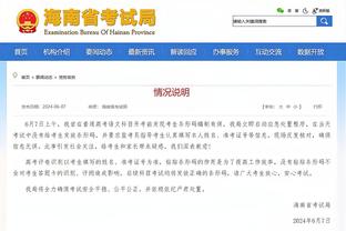 必威体育怎么查结果截图1